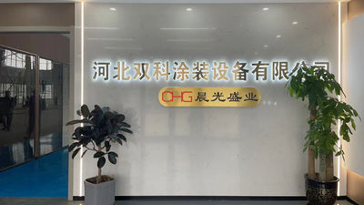 چین CHG International Limited مشخصات شرکت